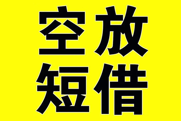 北京13民间借贷当天下款-北京13借钱网-北京13贷款信用贷款
