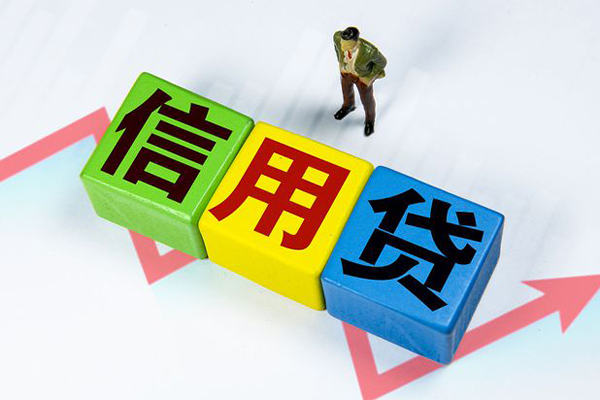 北京13空借放款-北京13小额短借-北京13大学生信用贷款