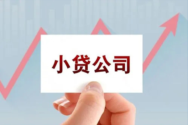 北京13个人抵押贷款-北京13借钱小贷-北京13民间借贷网