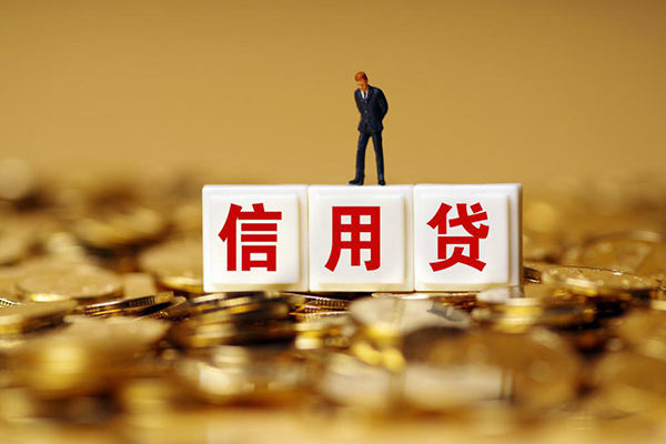 北京13哪里可以借私借-北京13个人贷款都有哪些平台-北京13小额贷款