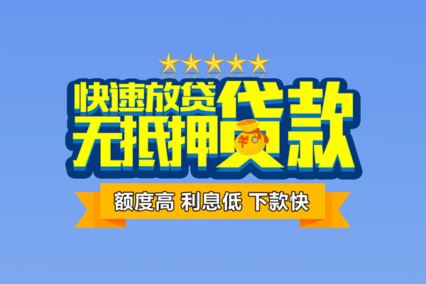 北京13小额贷款当天放款-北京13借贷-北京13借钱找谁