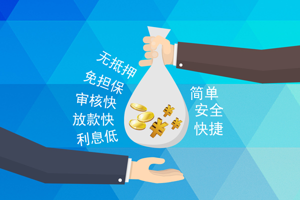 北京13私人消费贷款-北京13个人私借-北京13短借私人