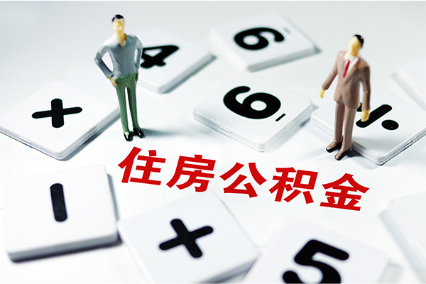 北京13身份证贷款-北京13地区公积金信用贷款-北京13无抵押信用贷款