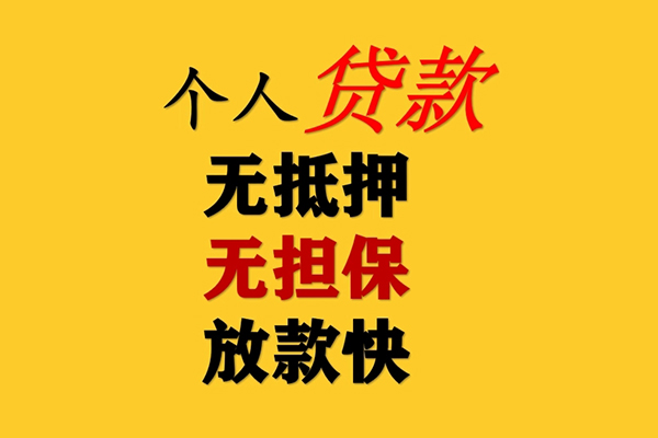北京13私人借钱-北京13靠谱个人借钱-北京13民间小额借贷