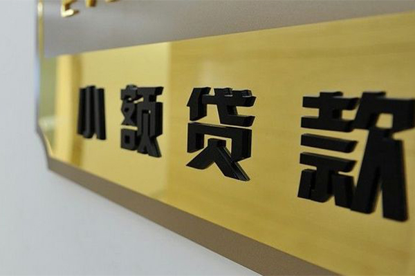 北京13私借空放当场拿钱-北京13民间贷款-北京13信用贷款网