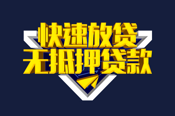 北京13私人空放联系方式-北京13私借空放直接上门-北京13私借贷