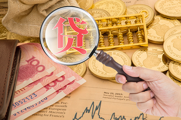 北京13哪里可以借钱