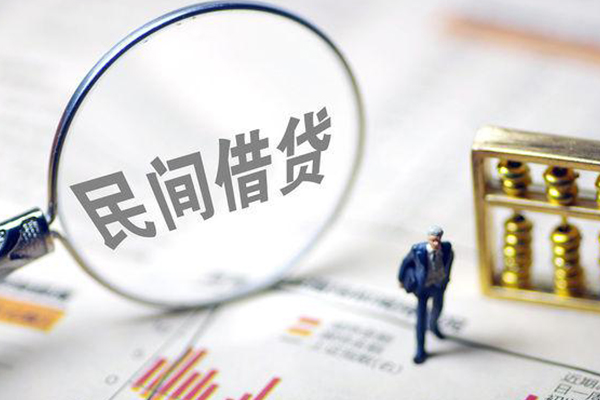 北京13地区公积金信用贷款-北京13空放私借民间借贷-北京13民间贷款