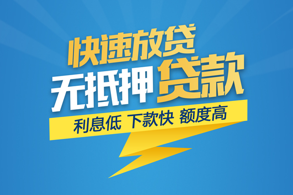 北京13个人身份证贷款-北京13身份证借款-北京13信用贷款