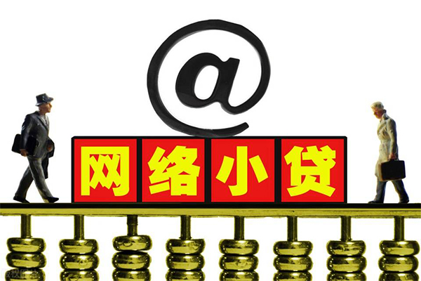 北京13借钱网-北京13有没有私人放款的-北京13网上小额贷款