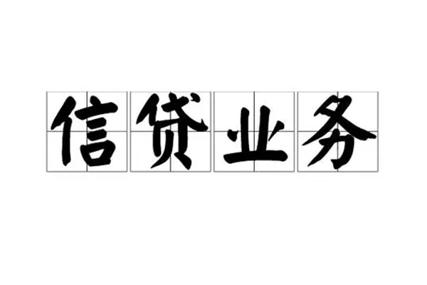 北京13个人贷款-北京13私人空放联系方式-北京13小额空放