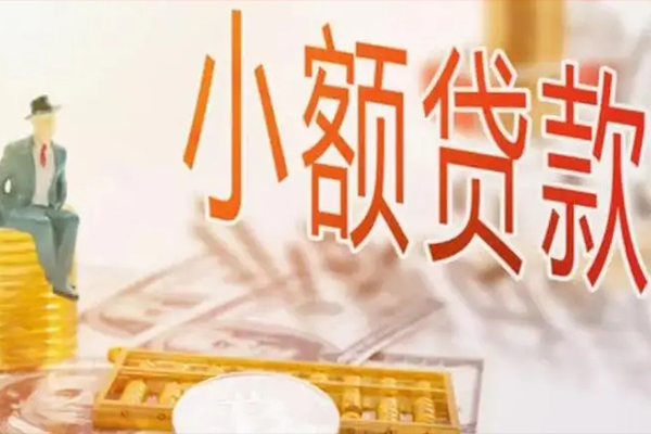 北京13民间小额借贷-北京13短借私人-北京13贷款只要身份证贷款