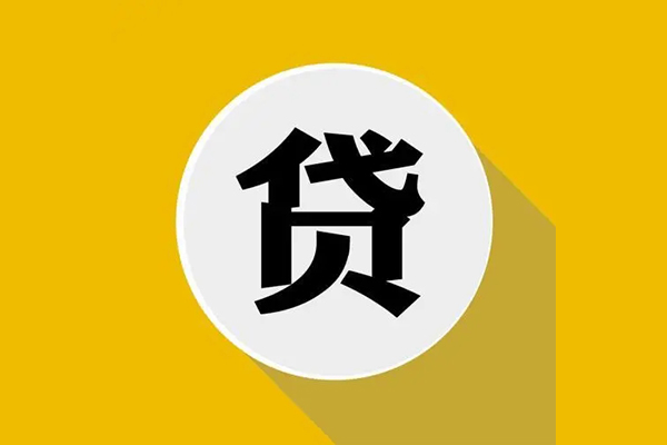 北京13私人放空借贷