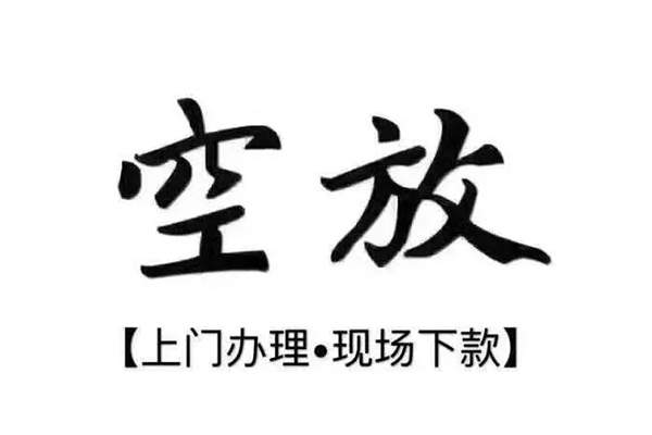 北京13用身份证借私借-北京13贷款信用贷款-北京13民间短借