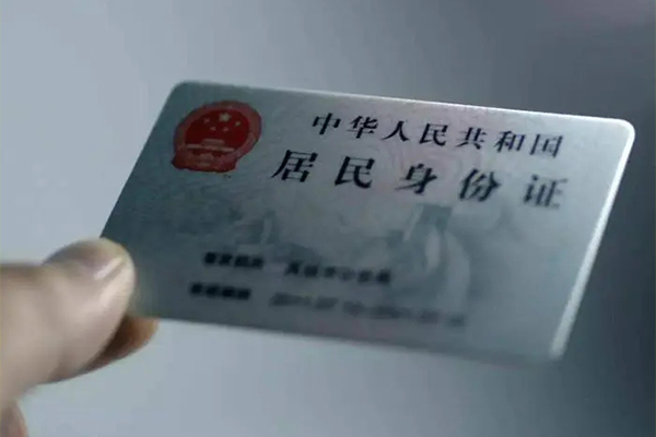 北京13用身份证借私借-北京13短借个人-北京13私借空放不考察