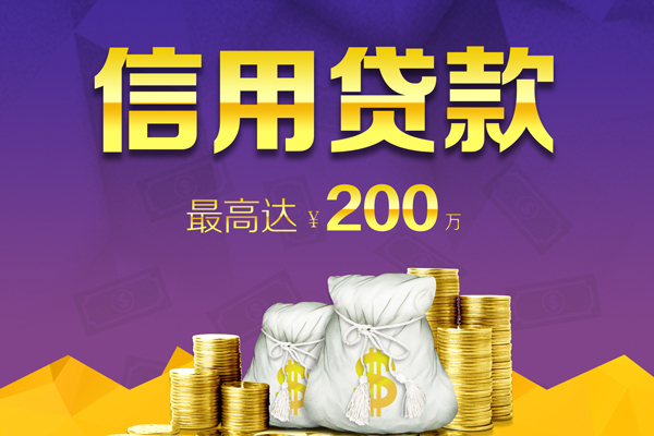 北京13身份证线下贷款-北京13正规身份证贷款-北京13靠谱个人借钱