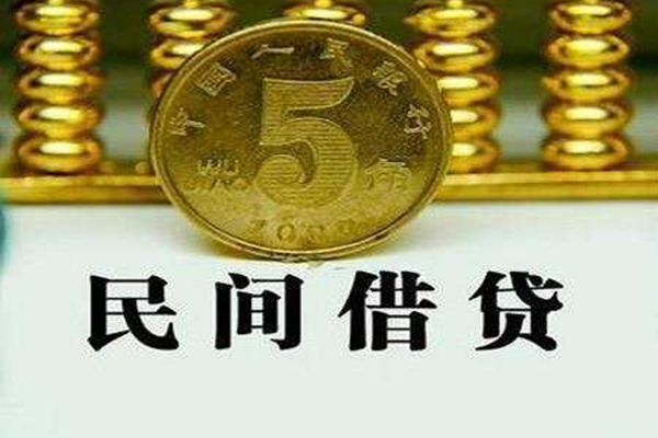 北京13社保信用贷款-北京13民间私借-北京13私借空放短借