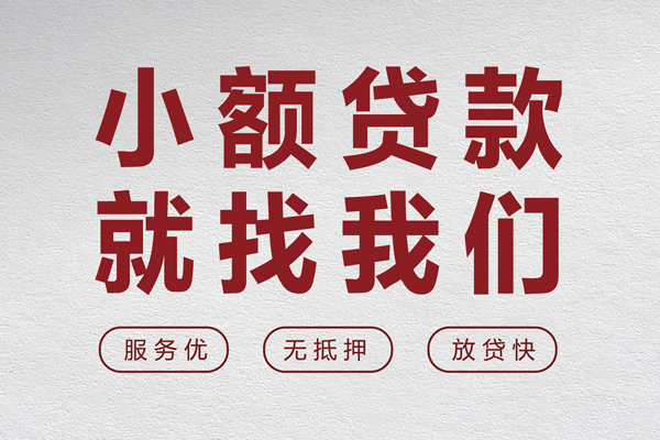 北京13身份证小额贷款-北京13借贷-北京13私人身份证借私借