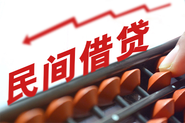 北京13私人放空借贷-北京13贷款联系电话-北京13私人借贷
