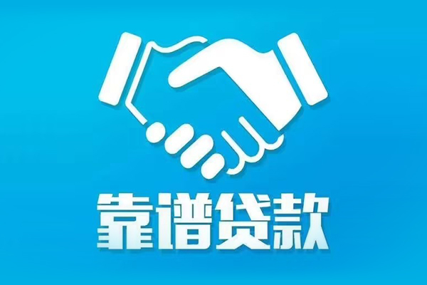 北京13短期空放小额贷款-北京13个人贷款都有哪些-北京13空放借钱不看资产