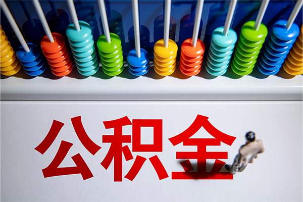 北京13哪有短借-北京13个人贷款小额贷款-北京13空放私借民间借贷