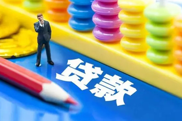 北京13私人借钱当天拿钱-北京13短借当天借钱-北京13无抵押小额贷款