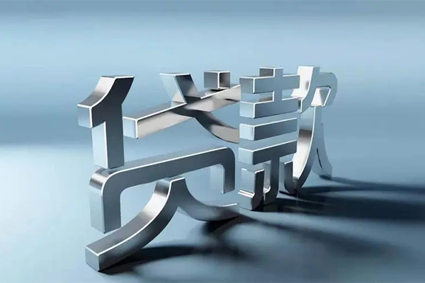 北京13贷款只要身份证贷款-北京13个人借贷放款-北京13私人借贷