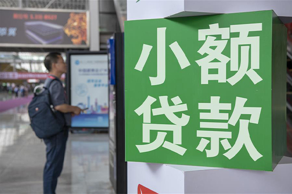 北京13民间借贷-北京13短借私借空放-北京13小额贷款电话