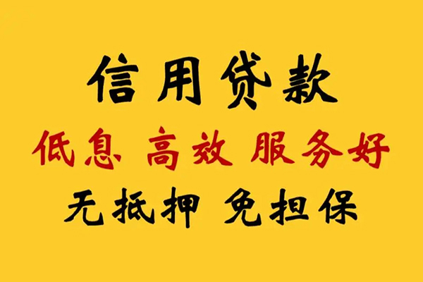 北京13私人借贷电话号码-北京13个人借贷好吗-北京13身份证抵押贷款