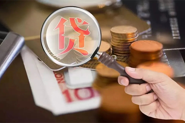 北京13身份证贷款分期-北京13短期空放小额贷款-北京13网上小额贷款