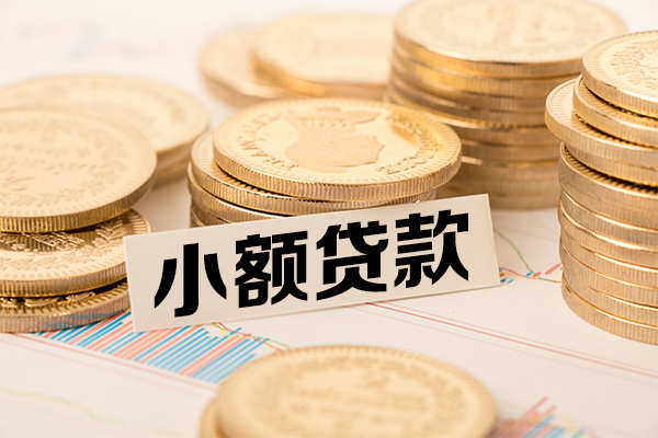 北京13个人借贷好吗-北京13正规小额贷款-北京13小额私人借贷