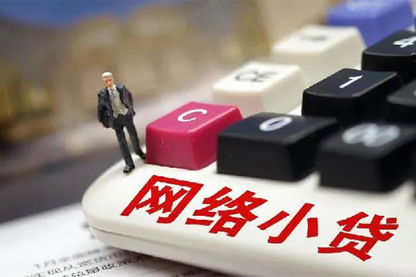 北京13小额信用贷款-北京13个人空放二次私借-北京13个人工程贷款
