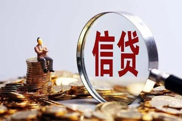 北京13正规小额贷款-北京13信用贷款哪家好-北京13空借放款
