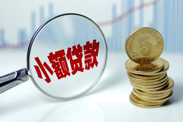 北京13个人放水-北京13个人信用贷款-北京13小额贷款当天放款